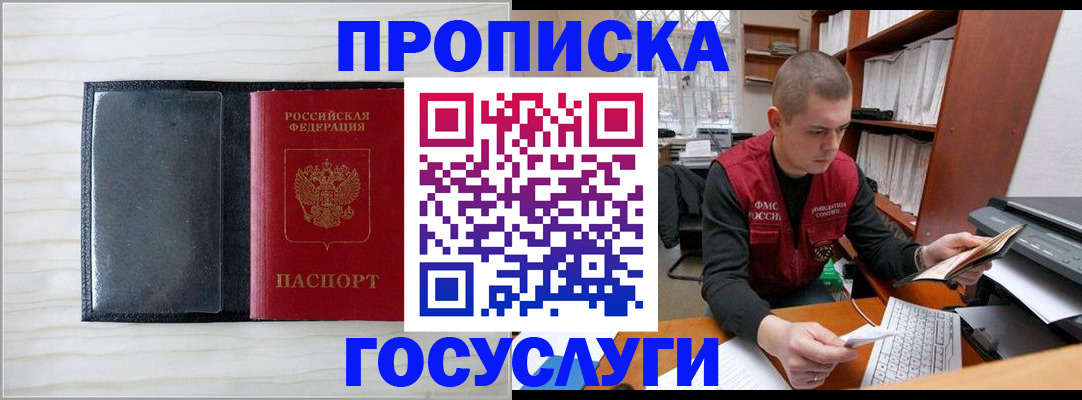 найти адрес прописки в Угличе