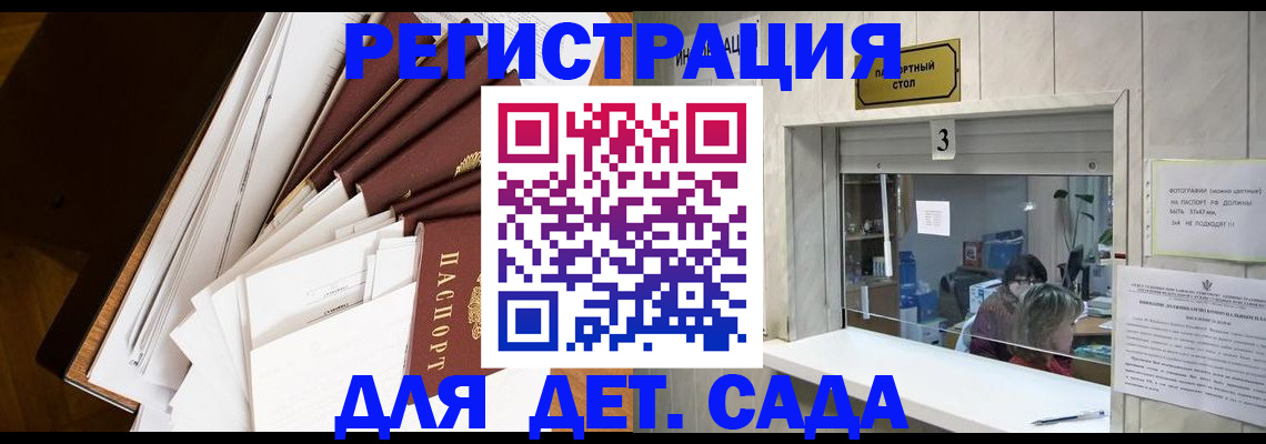 форма 3 в Угличе