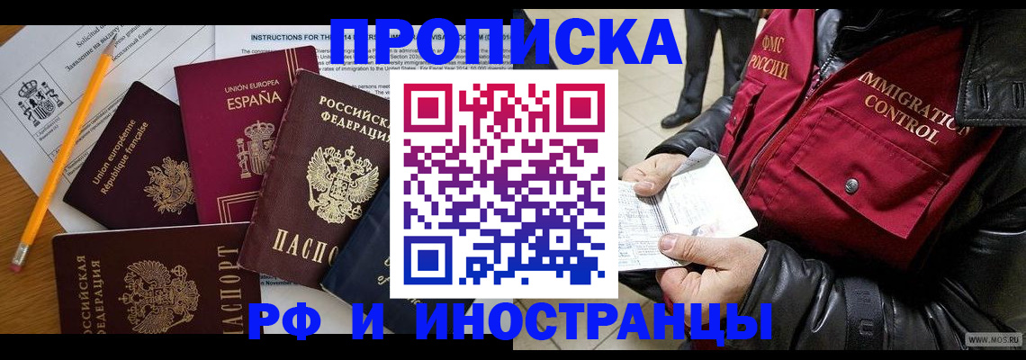 регистрация для школы в Угличе