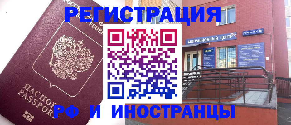 прописка поиск в Угличе